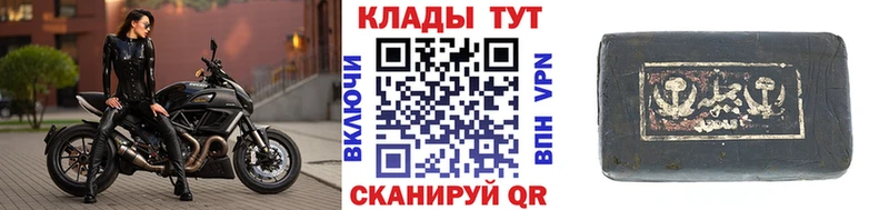 Что такое Володарск МАРИХУАНА  Меф  COCAIN  ГАШ 