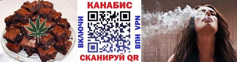 Еда ТГК марихуана Володарск