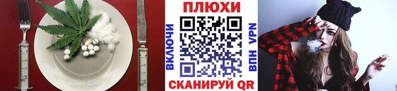 Еда ТГК конопля  Володарск 