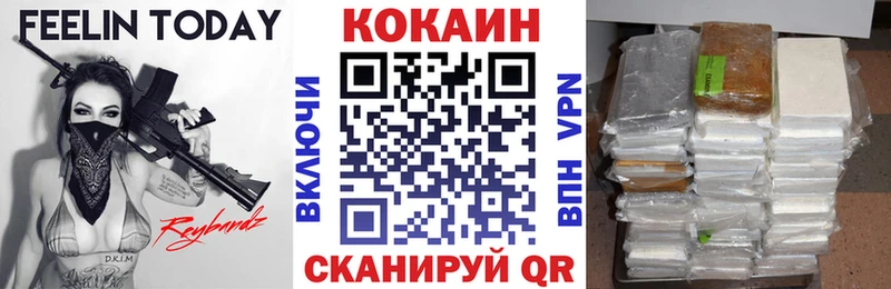 Кокаин Перу  KRAKEN рабочий сайт  Володарск  дарнет шоп 
