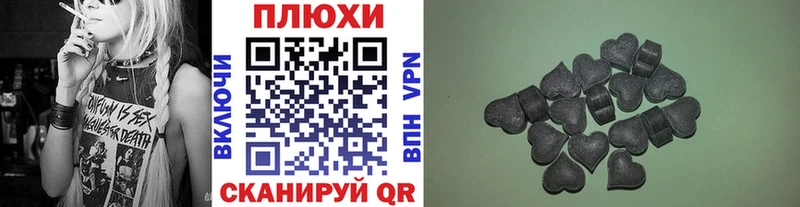продажа наркотиков  Володарск  ГАШИШ Ice-O-Lator 
