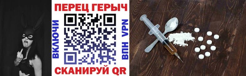 ГЕРОИН VHQ  дарнет шоп  Володарск 
