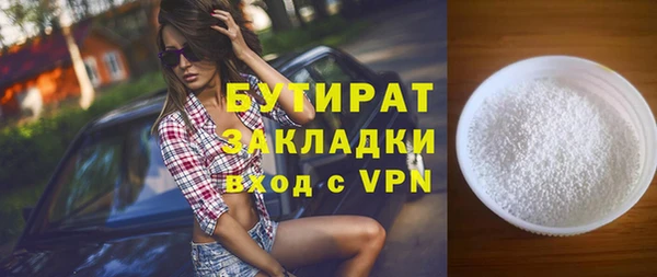 меф VHQ Белоозёрский