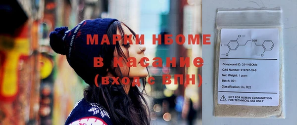 меф VHQ Белоозёрский