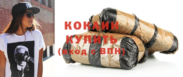 меф VHQ Белоозёрский