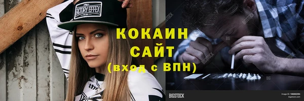 соль курить ск Балахна
