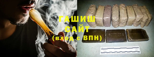 соль курить ск Балахна