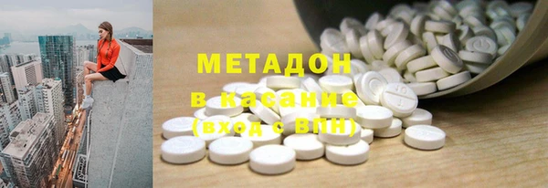 синтетический гашиш Беломорск