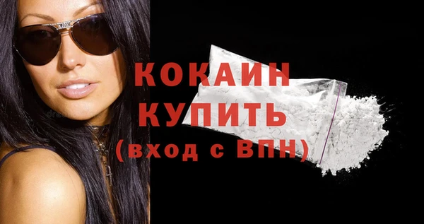 соль курить ск Балахна