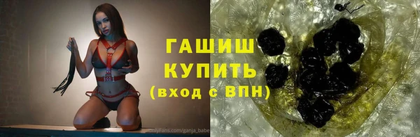 меф VHQ Белоозёрский