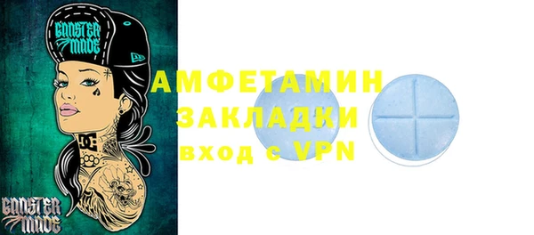 скорость Белокуриха
