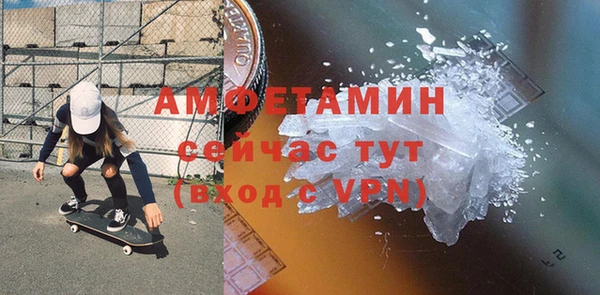 скорость Белокуриха