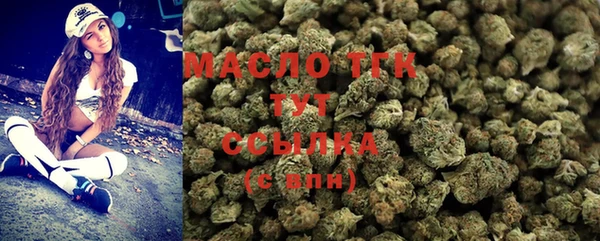 скорость Белокуриха