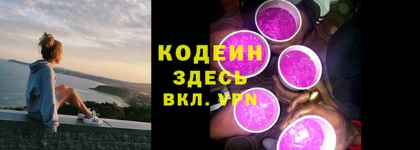 скорость Белокуриха