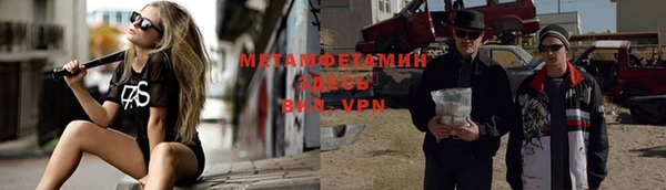 соль курить ск Балахна