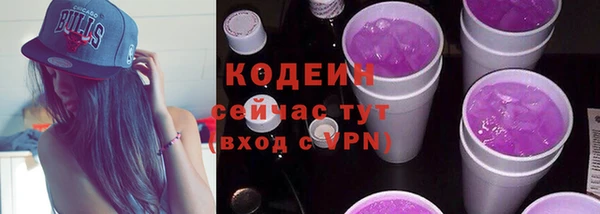 стафф Рославль