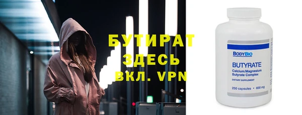 соль курить ск Балахна