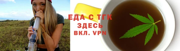 синтетический гашиш Беломорск