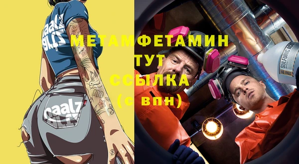 синтетический гашиш Беломорск