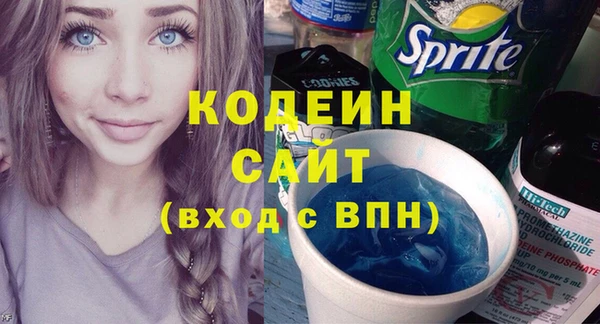синтетический гашиш Беломорск
