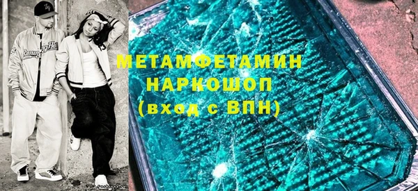 синтетический гашиш Беломорск