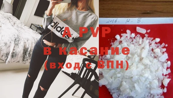 скорость Белокуриха
