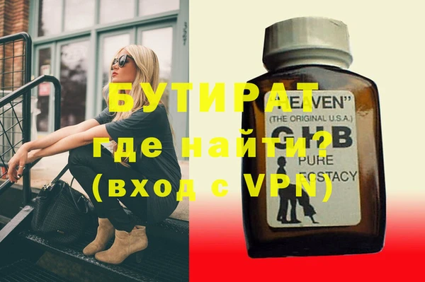 MDMA Premium VHQ Баксан