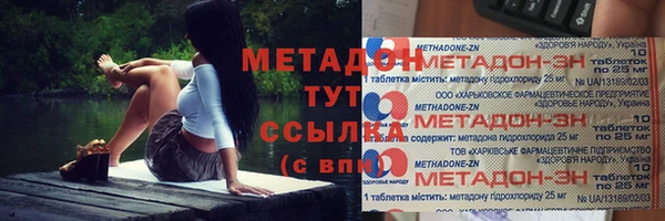 MDMA Premium VHQ Баксан