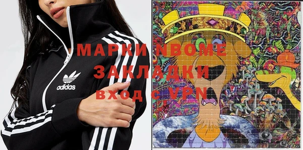 скорость Белокуриха