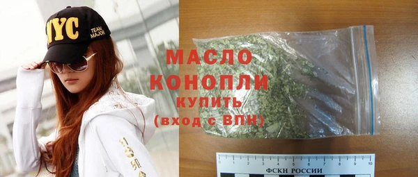 синтетический гашиш Беломорск