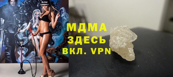 меф VHQ Белоозёрский