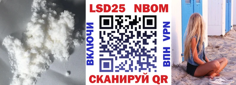 нарко площадка телеграм  Володарск  ЛСД экстази кислота 