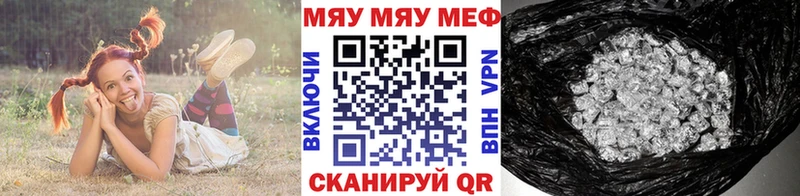 МЯУ-МЯУ VHQ  Володарск 
