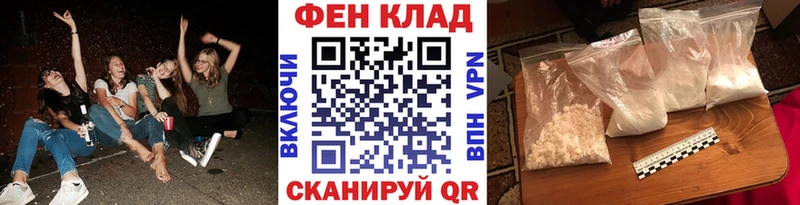 Метамфетамин мет  маркетплейс клад  Володарск  что такое наркотик 