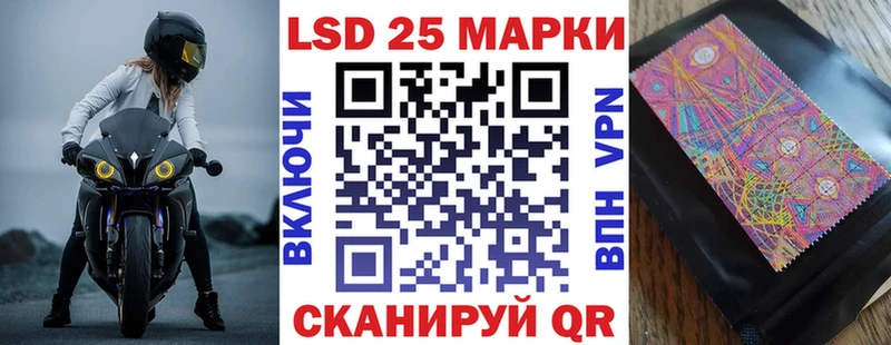 Марки NBOMe 1,5мг  Володарск 
