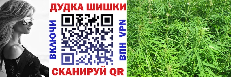 Каннабис LSD WEED  Володарск 